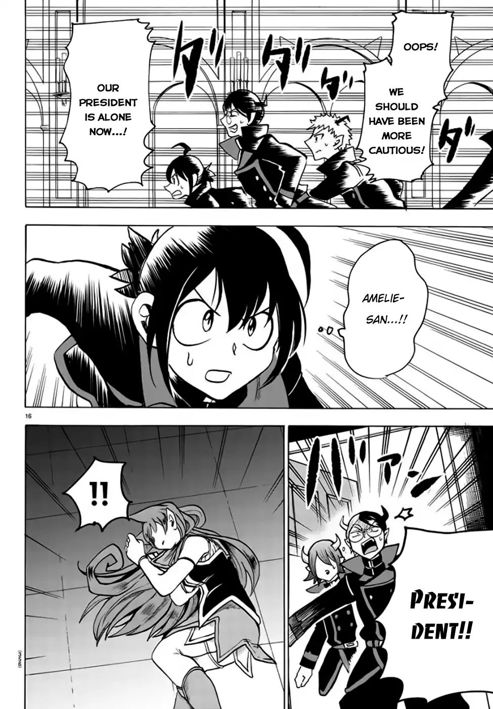 Welcome to Demon School! Iruma-kun, Chapter 48 image 17